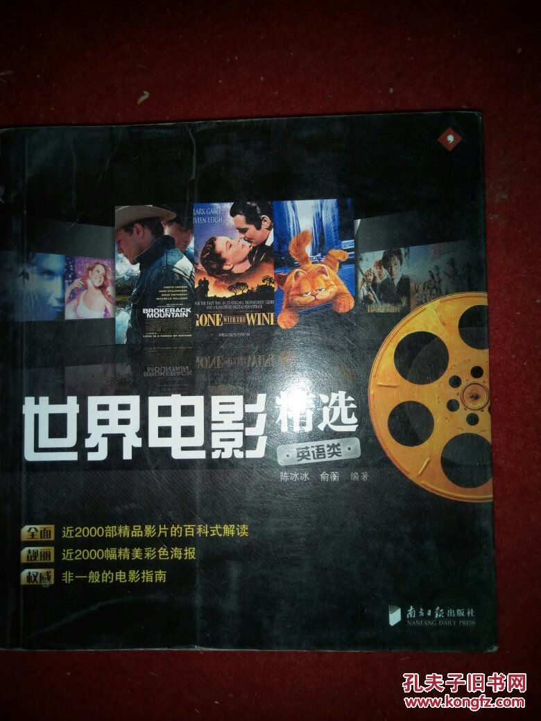 慕残网视频截肢帅哥_慕课网实战视频_斯慕视频网