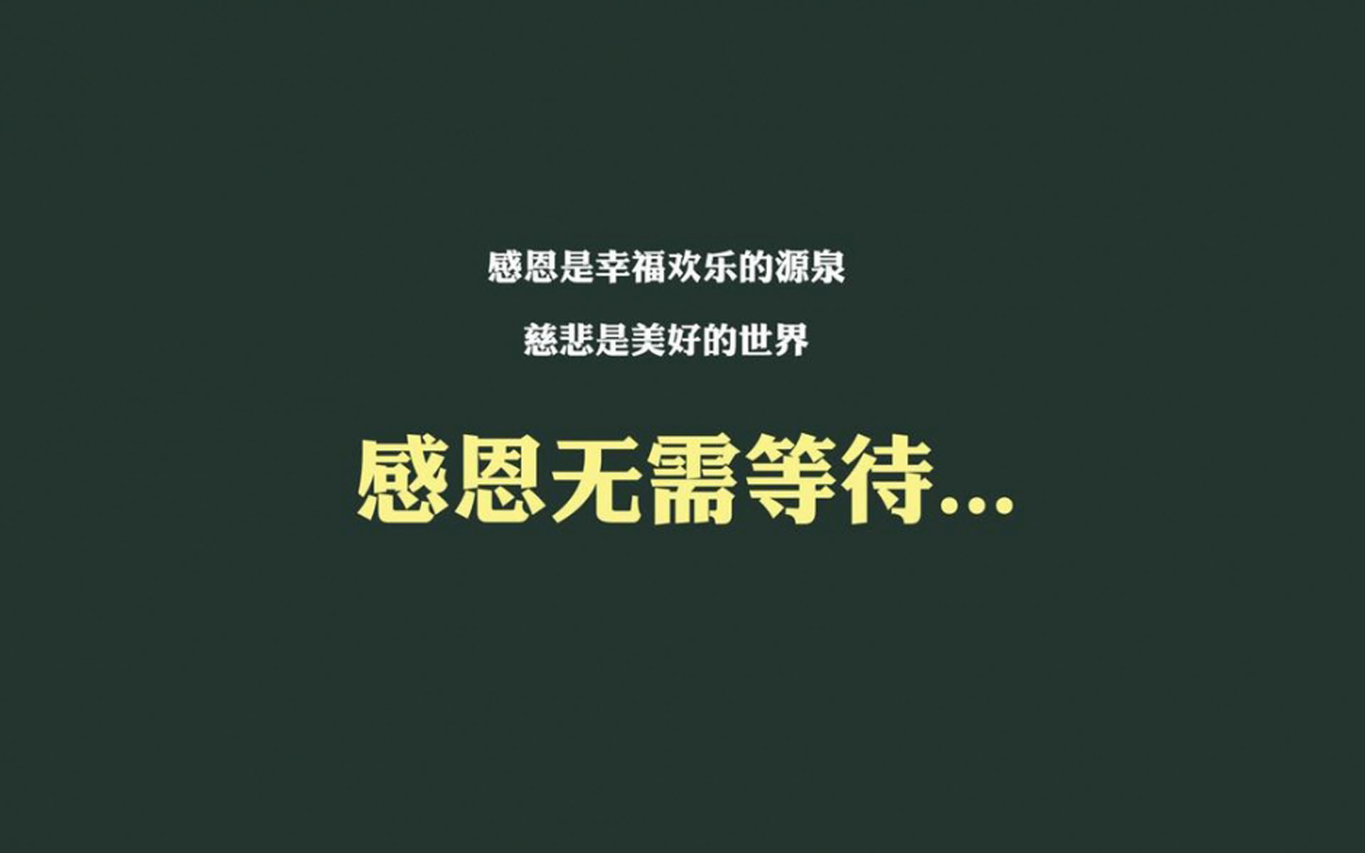壁纸主题锁屏_壁纸主页_主屏幕壁纸