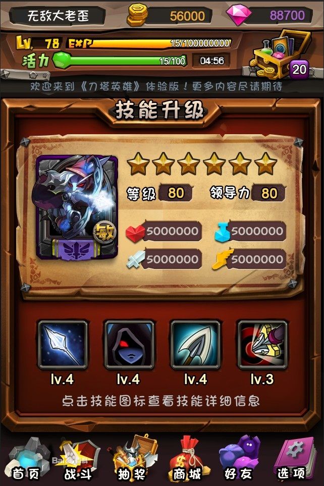 星卡(29元畅玩版)_星卡版本_星之卡比游戏下载