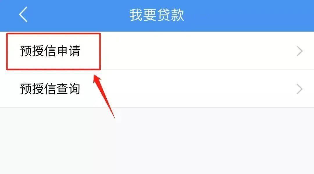 下载人人货借款软件_人人贷款app下载_人人贷app官方下载