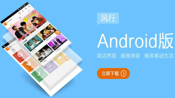 风行播放器_风行播放器有加速播放吗_怎么解决风行播放器