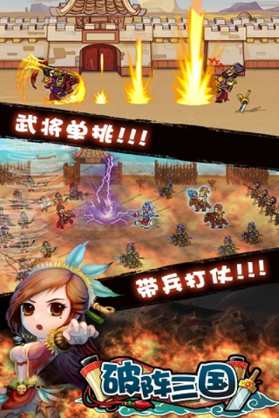 太阳神三国杀赤壁版_三国杀赤壁之战神曹操_三国赤壁mc