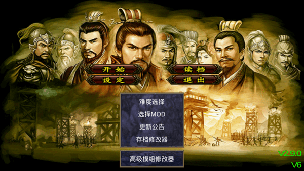三国杀赤壁之战神曹操_太阳神三国杀赤壁版_三国赤壁mc