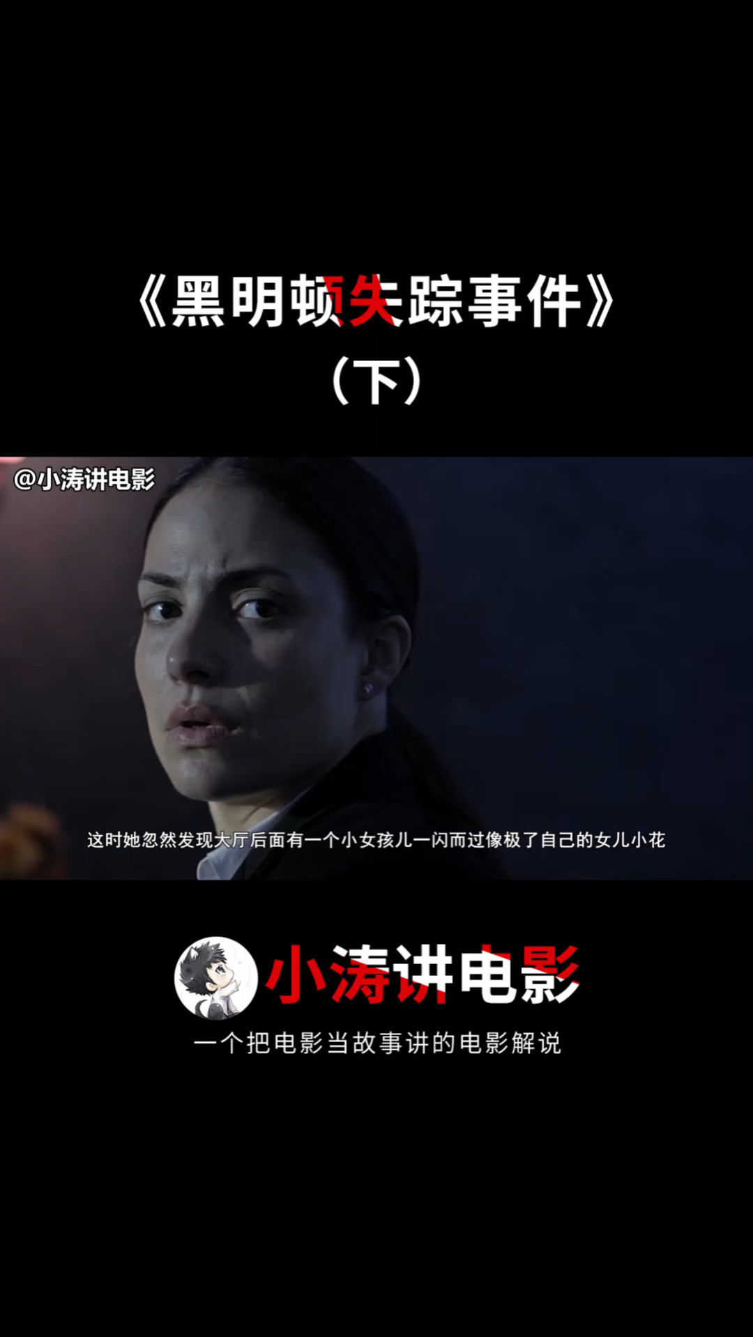 可怕的真相_56个民族56支花可怕真相_印度仿制药可怕真相