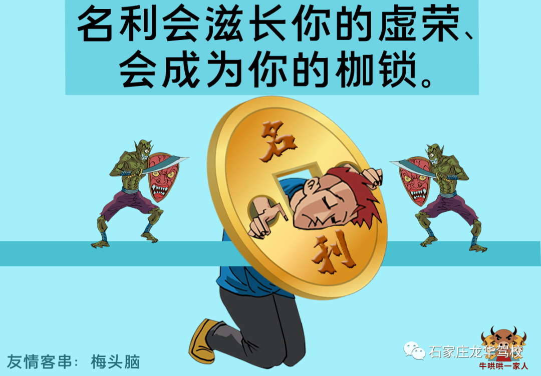 世俗的欲望_世俗欲望表情包_世俗欲望指的是什么