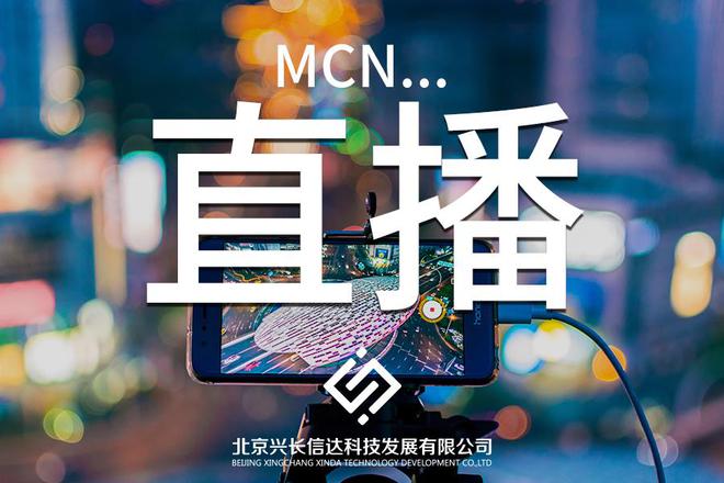 不正规的直播软件app下载_直播软件下载app_直播平台下载app