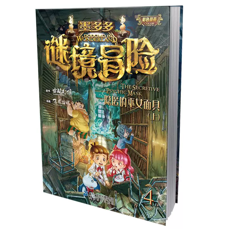 华为渠道服光遇下载_oppo光遇下载_下载光遇