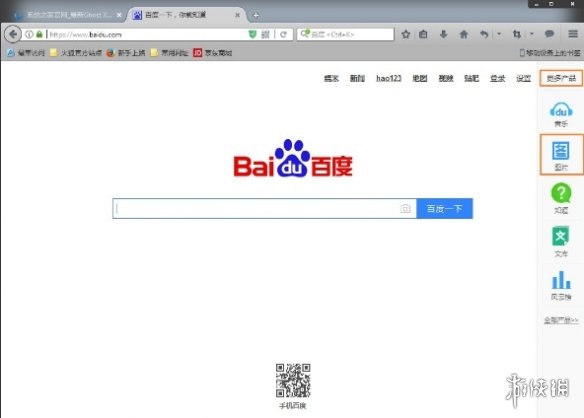 百度识图网页版用不了_百度识图网页版式_百度识图网页版怎么用