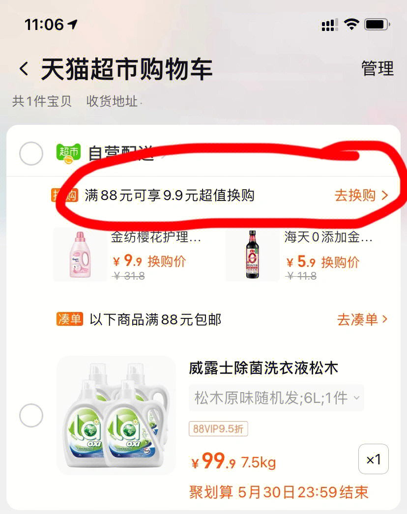 点购_赢点生活卡购卡电话_邮票点购网