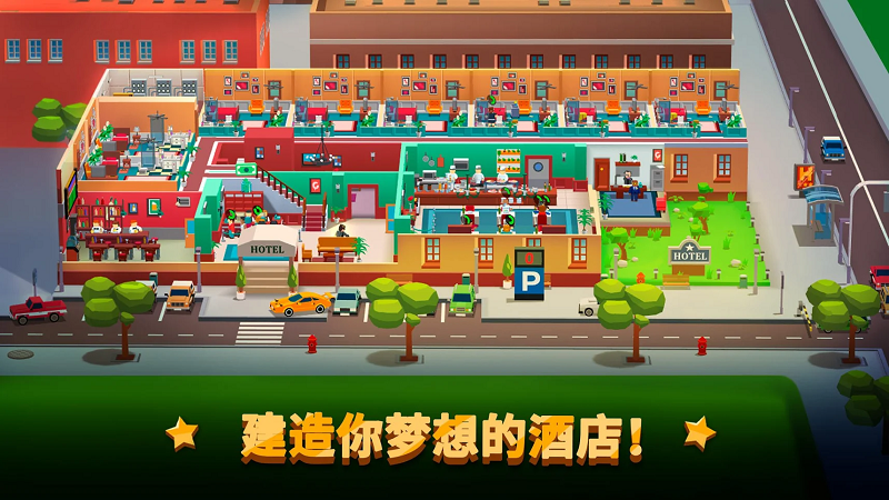 大亨游戏电影_大亨游戏_大亨游戏屋