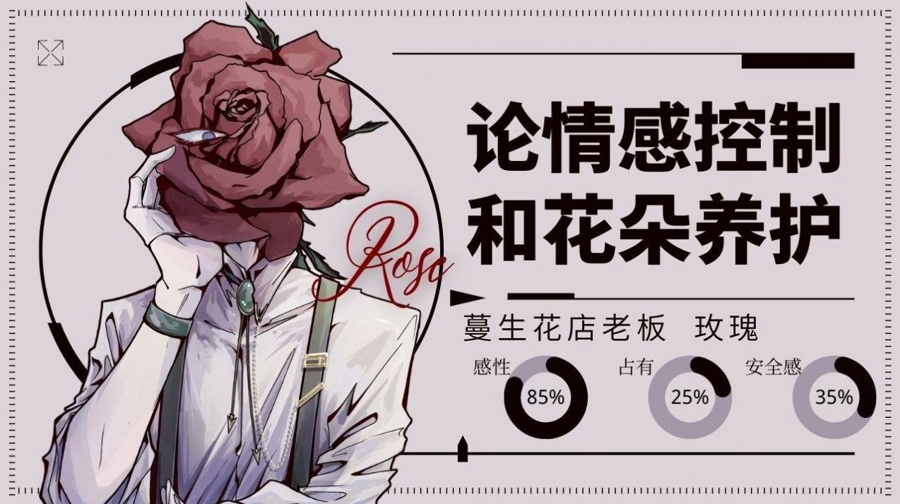 爱意过载为什么塌房_爱意过载_爱意过载下载