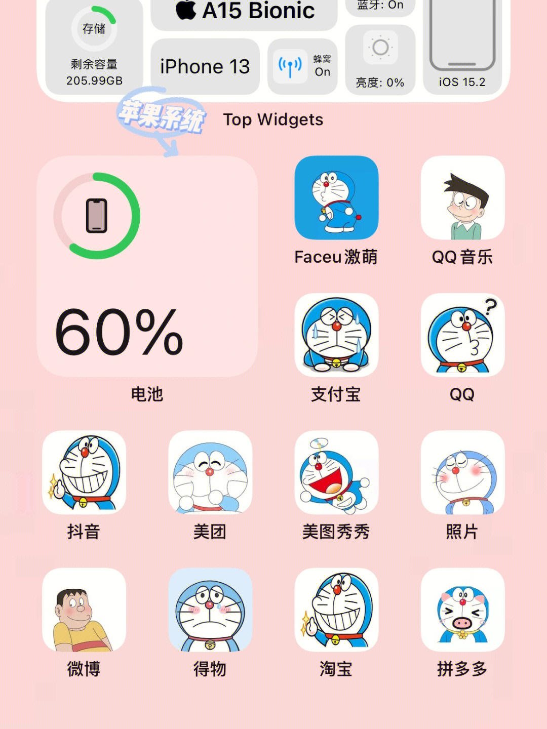 苹果主题免费下载安装_苹果主题免费下载软件_苹果iphone主题免费下载