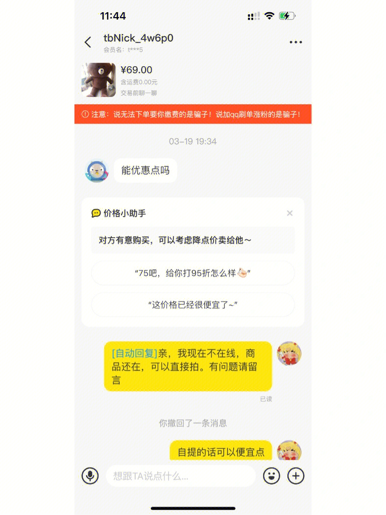 咸鱼之王app怎么下载_咸鱼之王app_咸鱼之王app官网