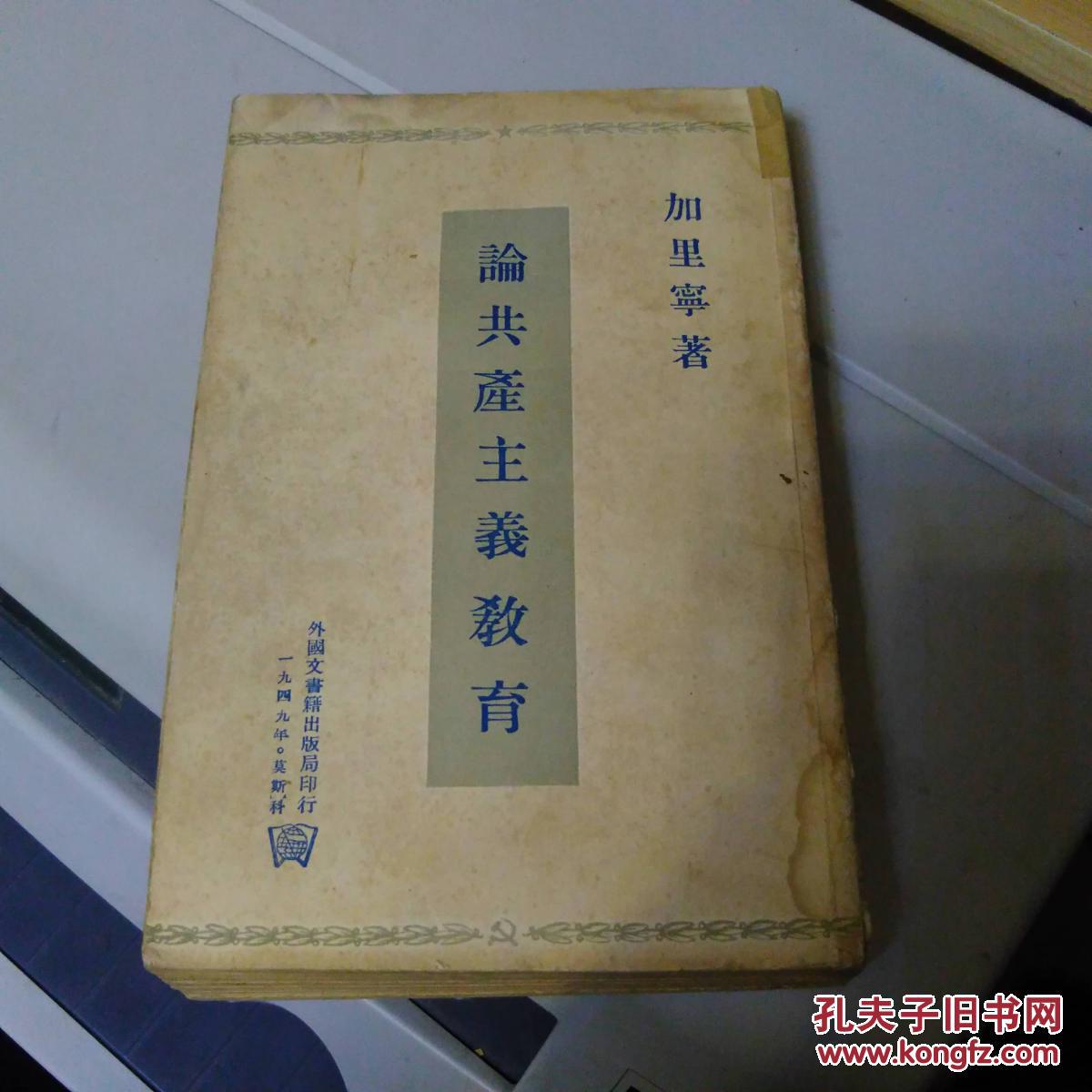 死印_印死人票子机器_印死人钱机器多少钱