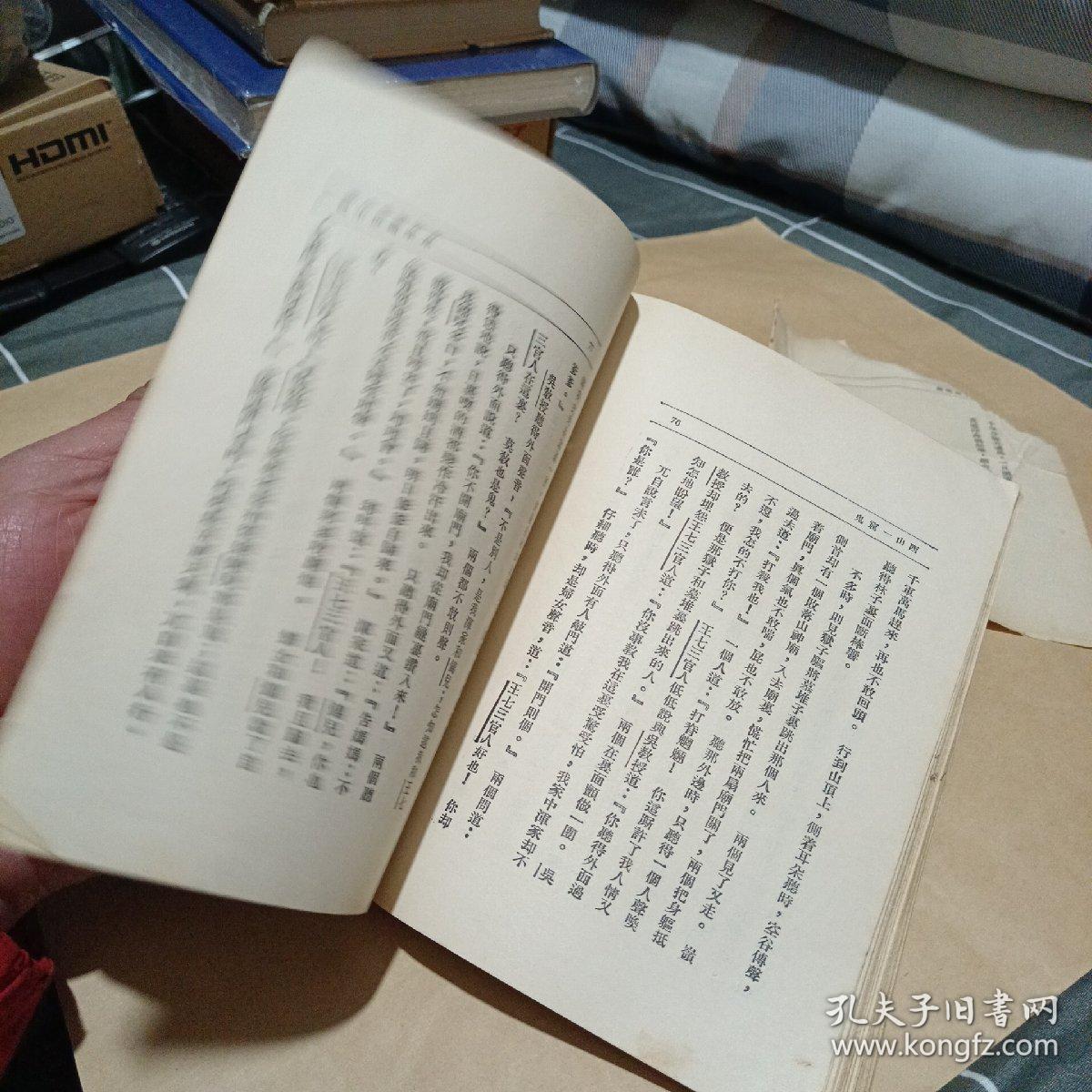 死印_印死人钱机器多少钱_印死人票子机器
