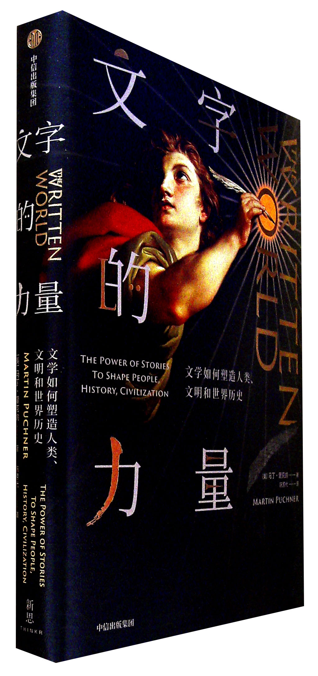 印死人票子机器_印死人钱机器多少钱_死印