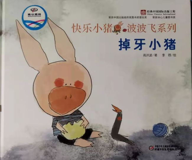 动漫之家_嘻嘻动漫_动漫屋