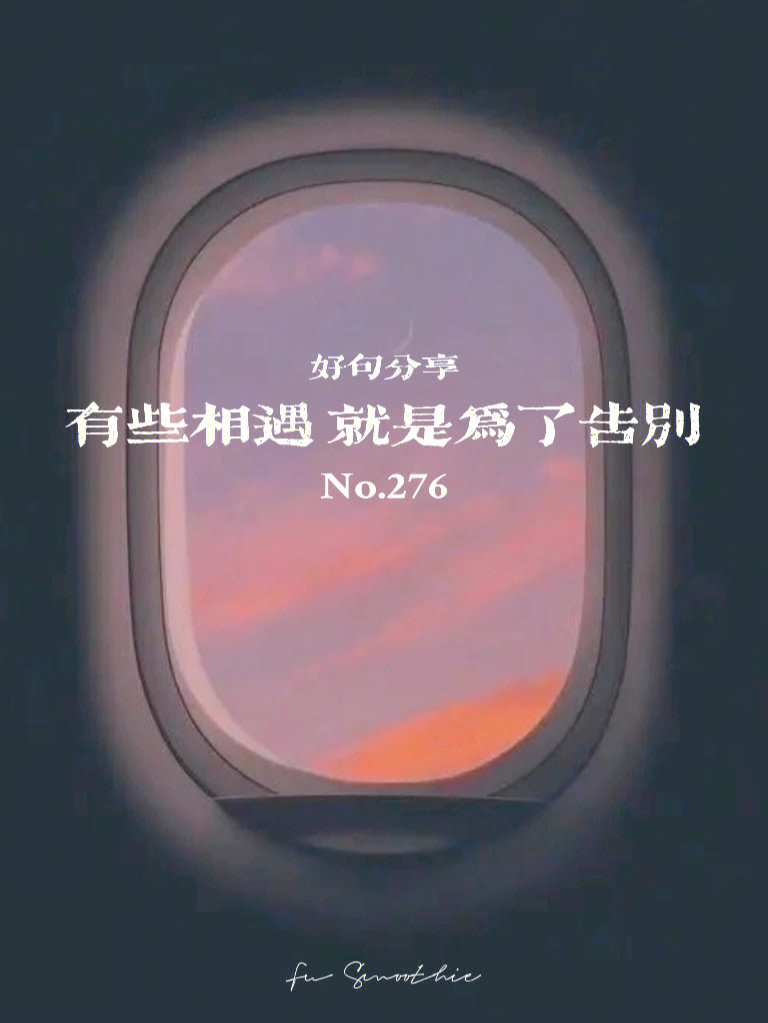 重逢很久_我们终将重逢_重逢的意思