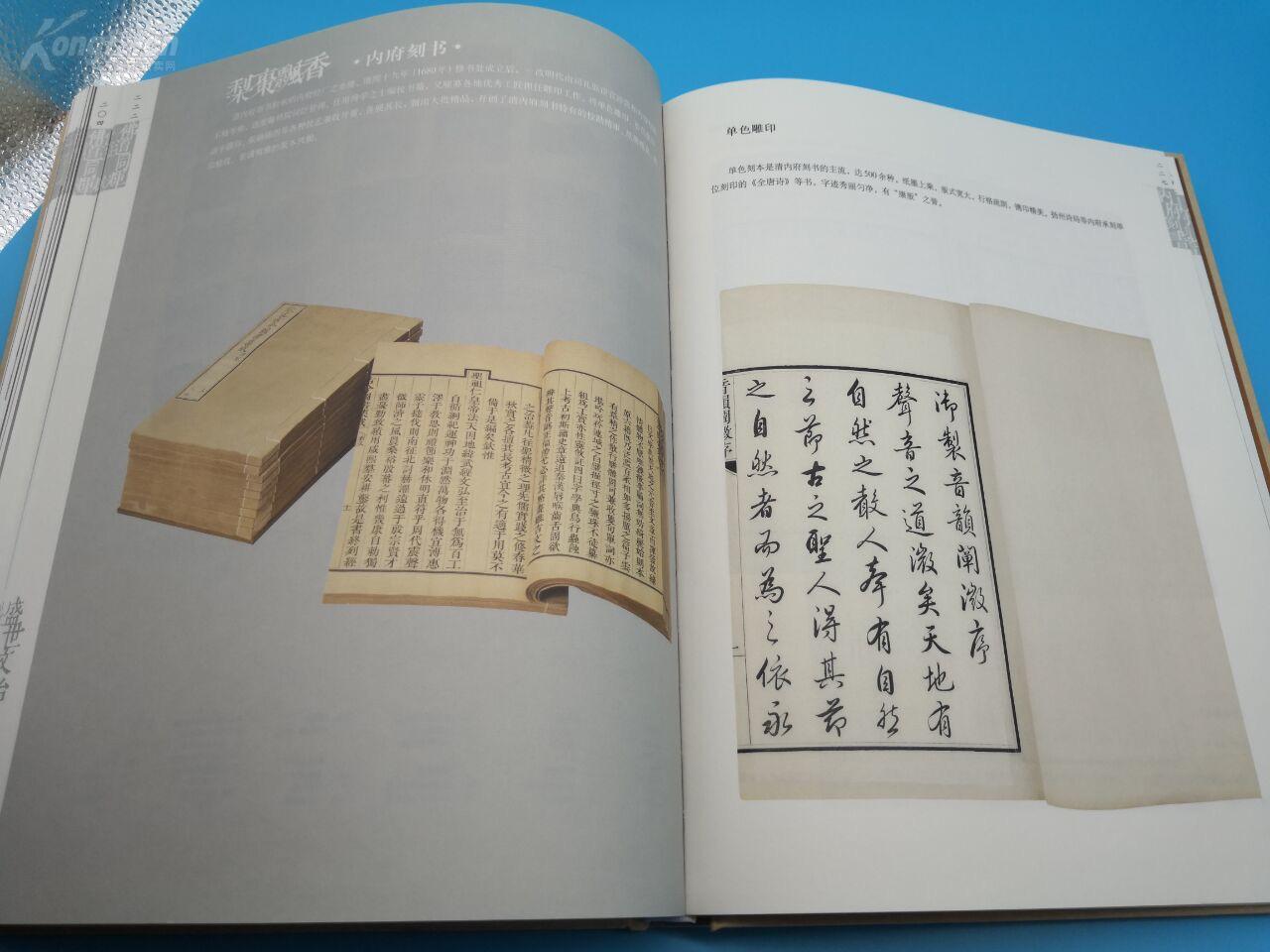 班迪与油印机_班迪与油印机_班迪与油印机
