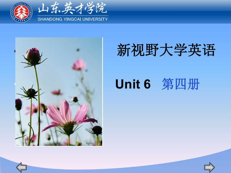 开英语_英语开音节和闭音节怎么判断_英语开关off是什么意思