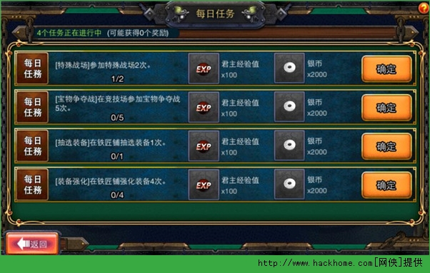 奥德赛怎么升到50级以上_奥德赛怎么快速升级到99级_奥德赛提升等级
