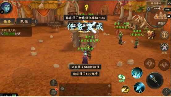 奥德赛怎么升到50级以上_奥德赛怎么快速升级到99级_奥德赛提升等级