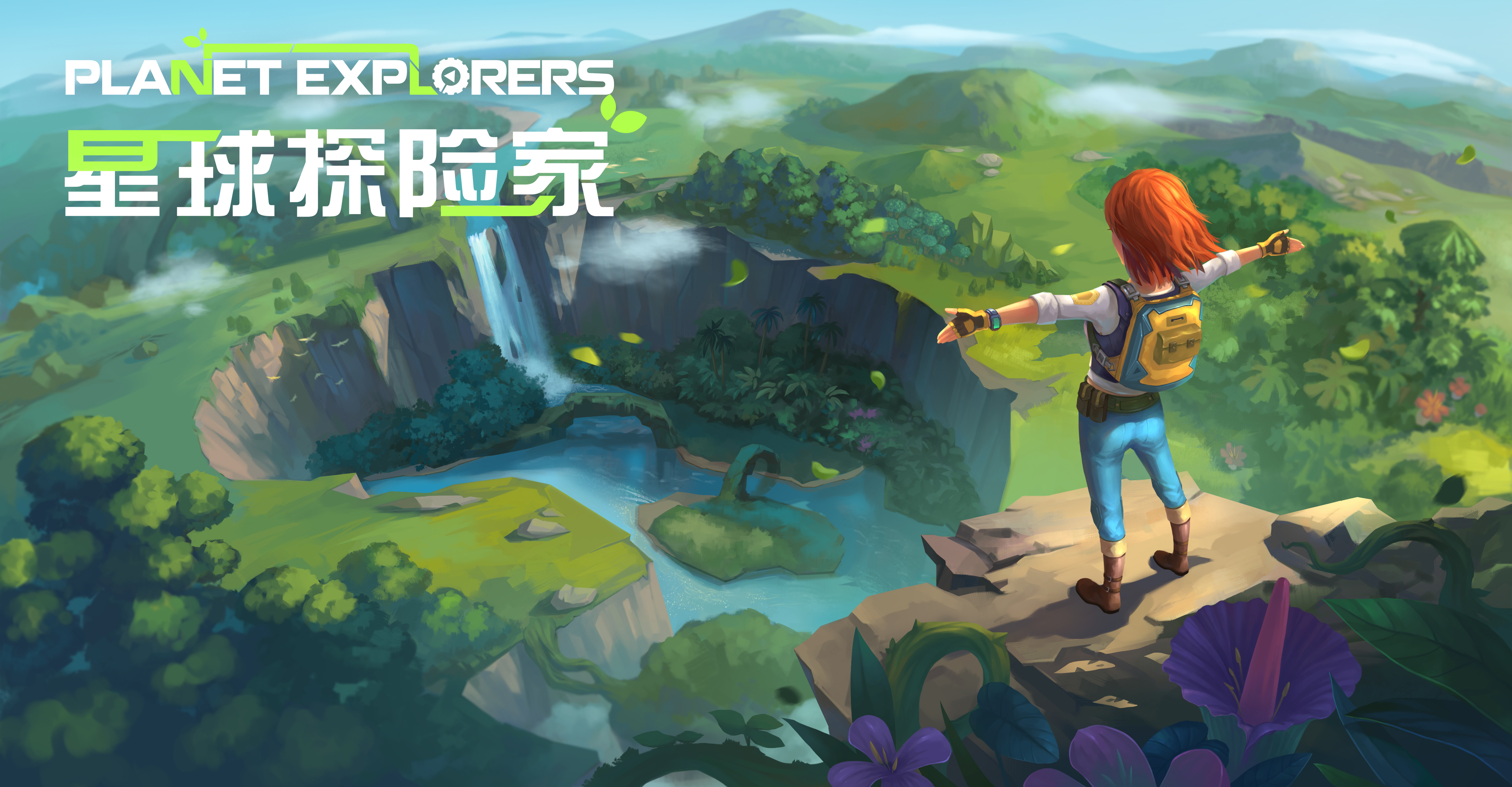 曙光手机版_地平线零之曙光下载_曙光系列游戏