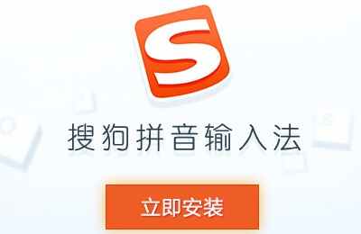 搜狗下载了怎么不能用_下载搜狗_搜狗下载的文件在哪个文件夹