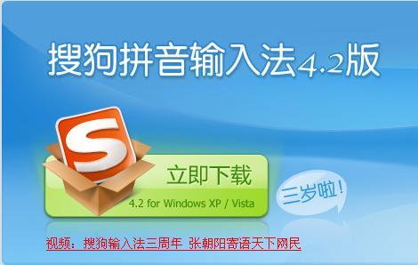 搜狗下载的文件在哪个文件夹_下载搜狗_搜狗下载了怎么不能用