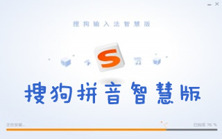 搜狗下载了怎么不能用_下载搜狗_搜狗下载的文件在哪个文件夹