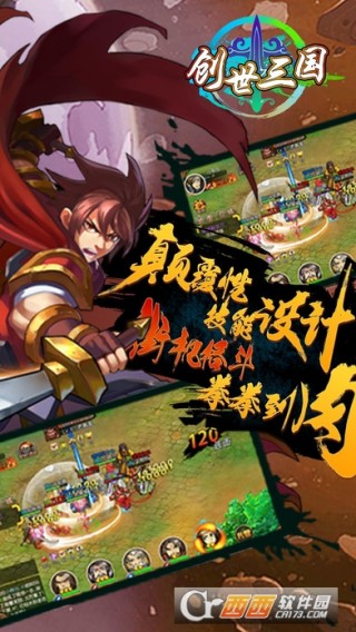 圣三国志英杰传_三国英杰志圣传攻略大全_圣三国志英杰传完整版