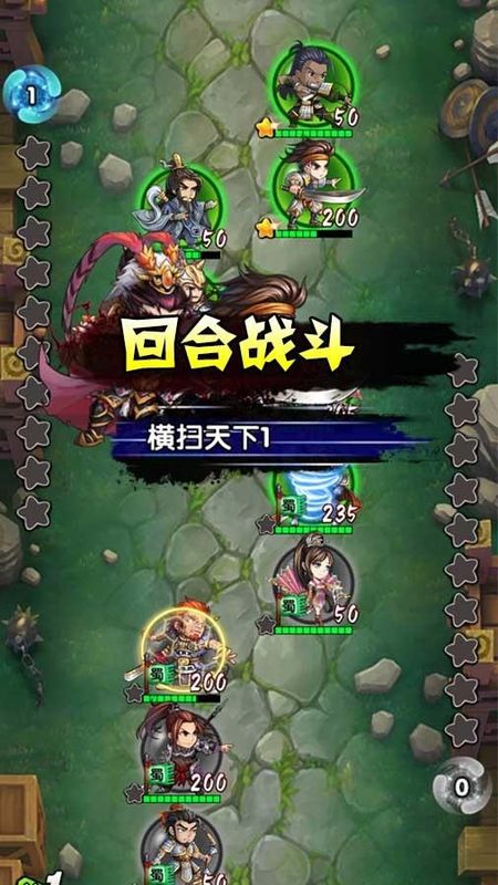 圣三国志英杰传_三国英杰志圣传攻略大全_圣三国志英杰传完整版