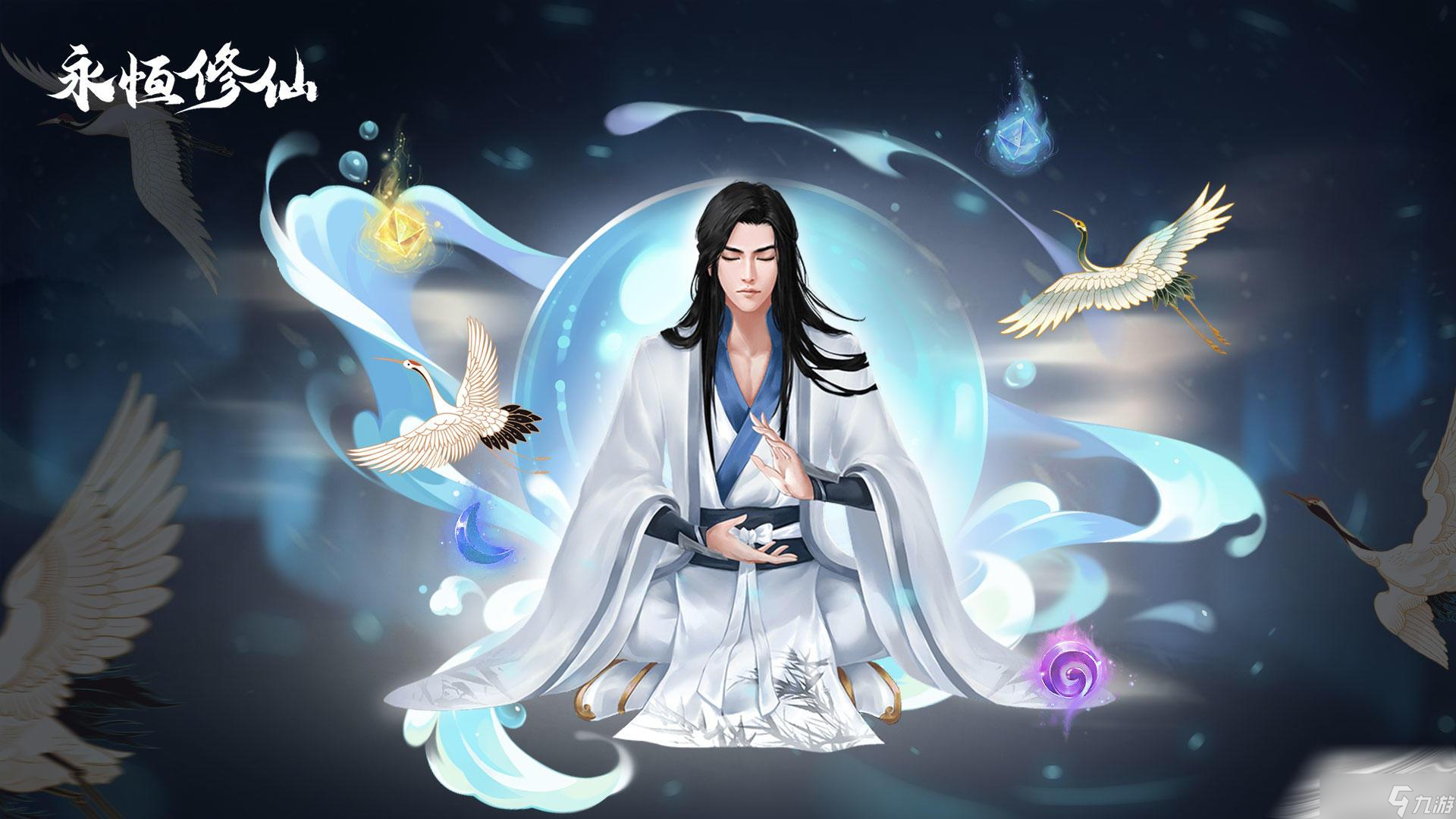 修仙动漫_动漫修仙图片_动漫修仙电视剧排行榜