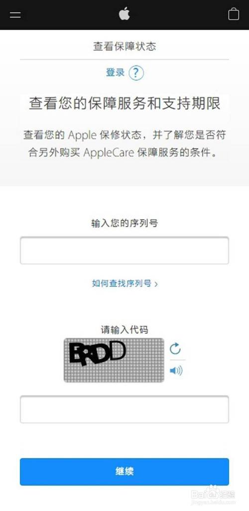 帮我看一下手机激活日期_激活日期查看手机型号_怎么查看手机激活日期