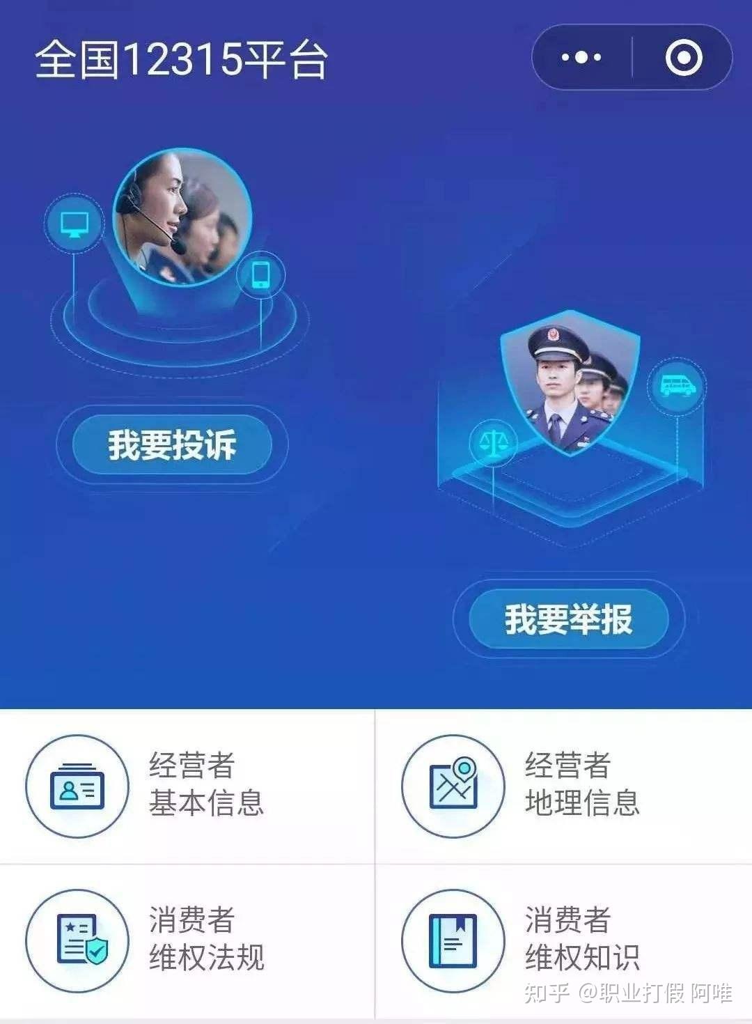 智学网的申诉什么时候有答复_智学网怎么申诉_智学网的申诉在哪儿