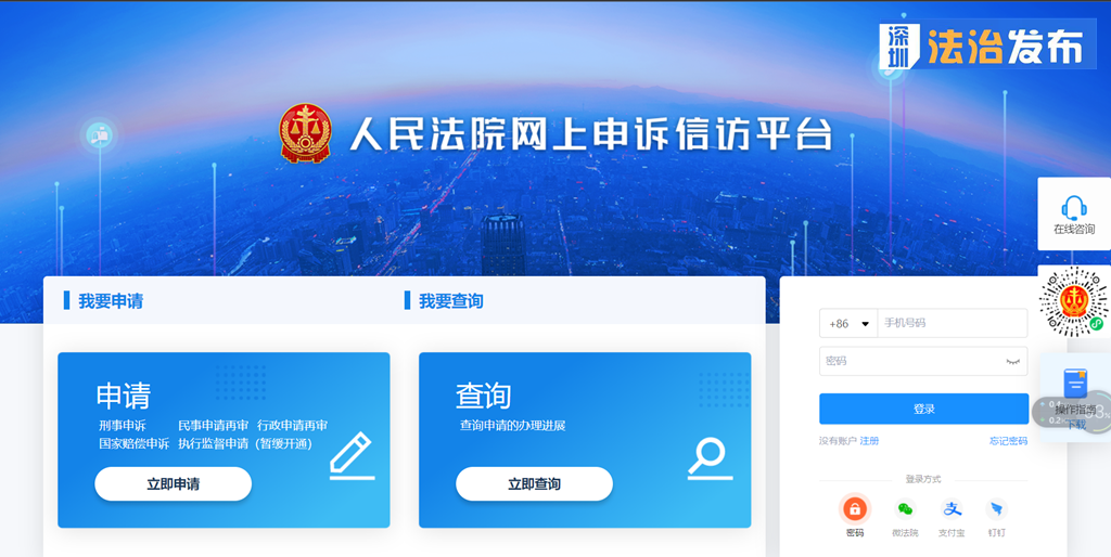 智学网的申诉什么时候有答复_智学网的申诉在哪儿_智学网怎么申诉