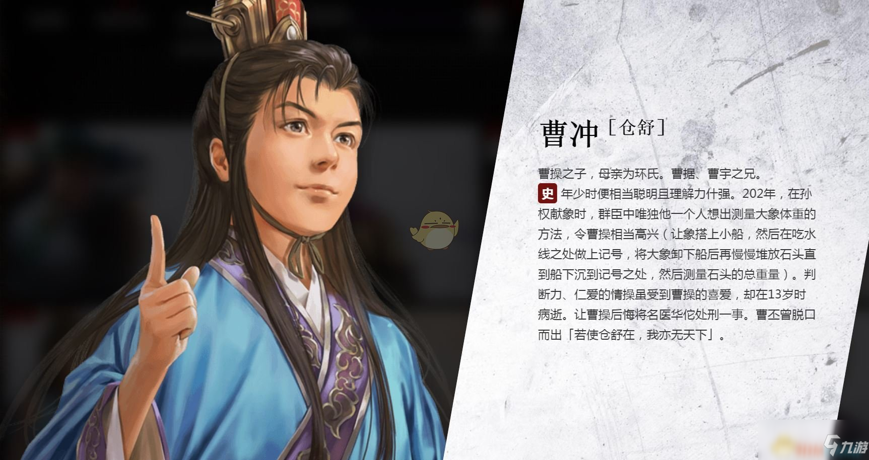 好玩三国志单机手游_三国志13和14哪个好玩_三国志好玩儿吗
