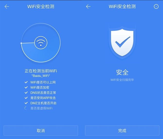 百度手机卫士_百度手机卫士起什么作用_百度手机卫士2018