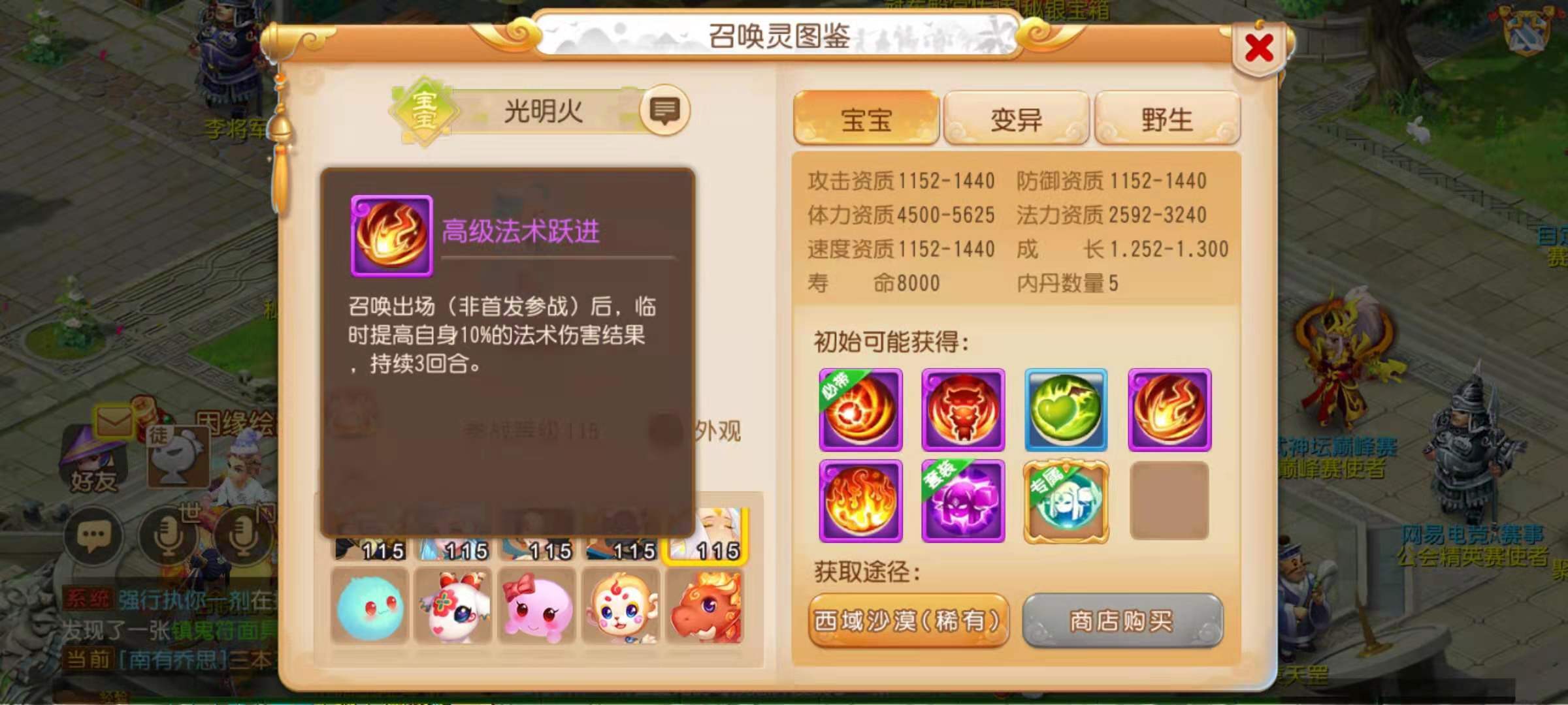 梦幻神器攻略大全_梦幻神器攻略哪些好刷_梦幻神器攻略