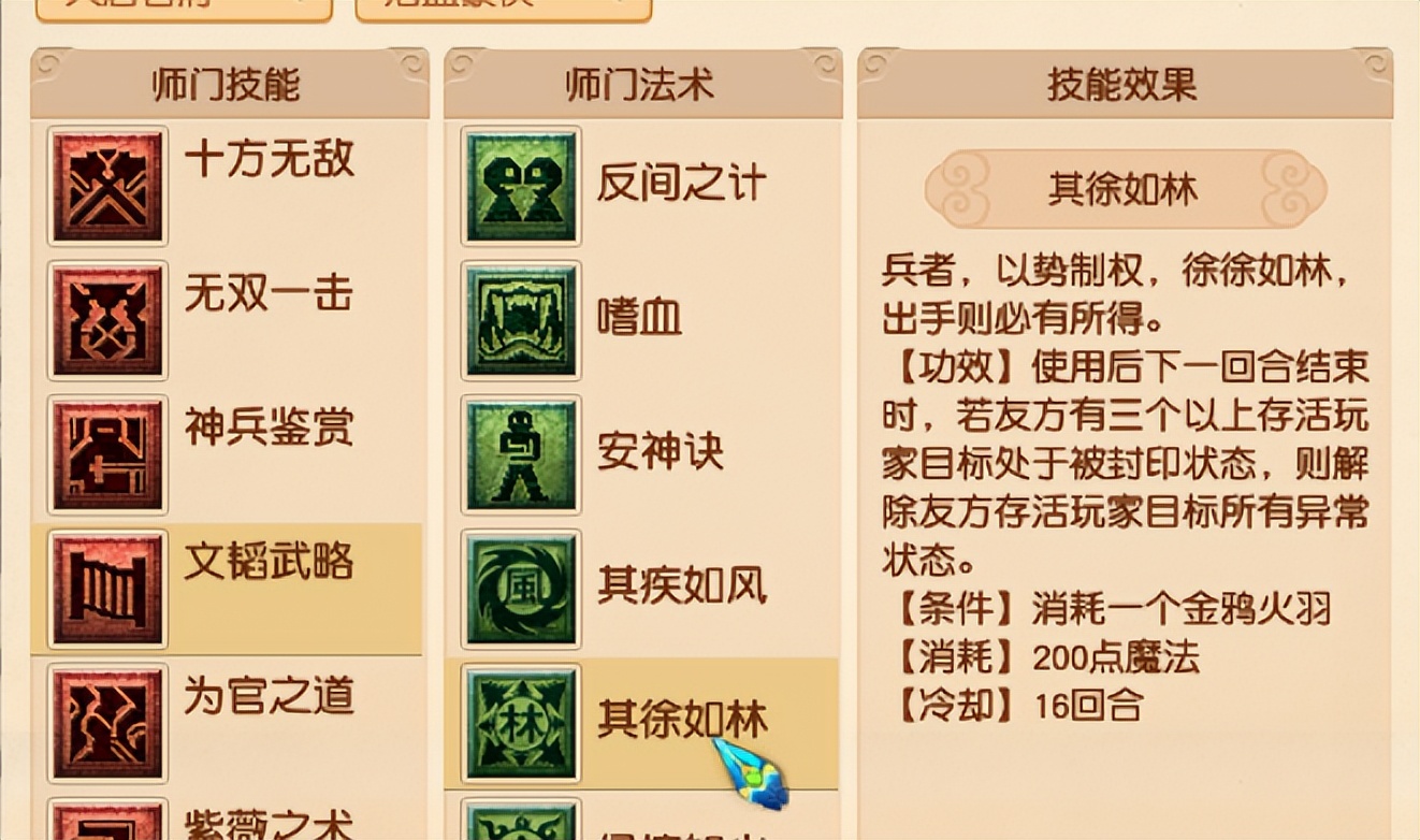 梦幻神器攻略大全_梦幻神器攻略_梦幻神器攻略哪些好刷