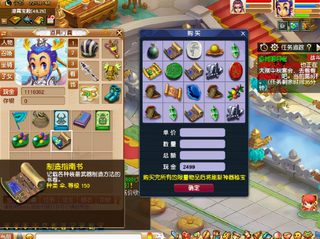 梦幻神器攻略_梦幻神器攻略哪些好刷_梦幻神器攻略大全