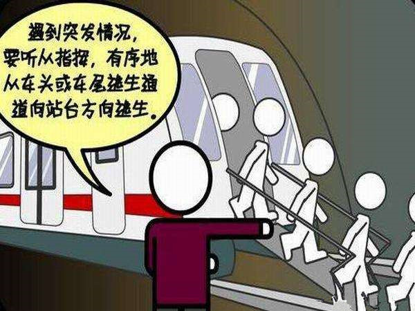 地铁逃生下载链接_地逃生地铁逃生下载_直接下载地铁逃生