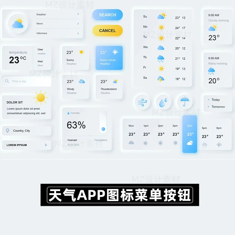 下载天气通_语音天气通下载_天气通下载安装