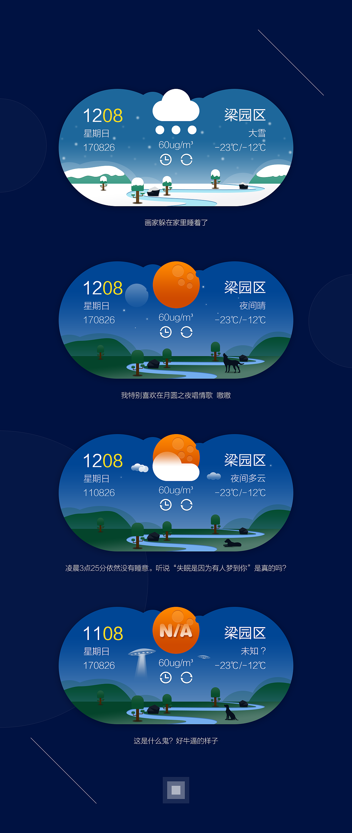语音天气通下载_下载天气通_天气通下载安装