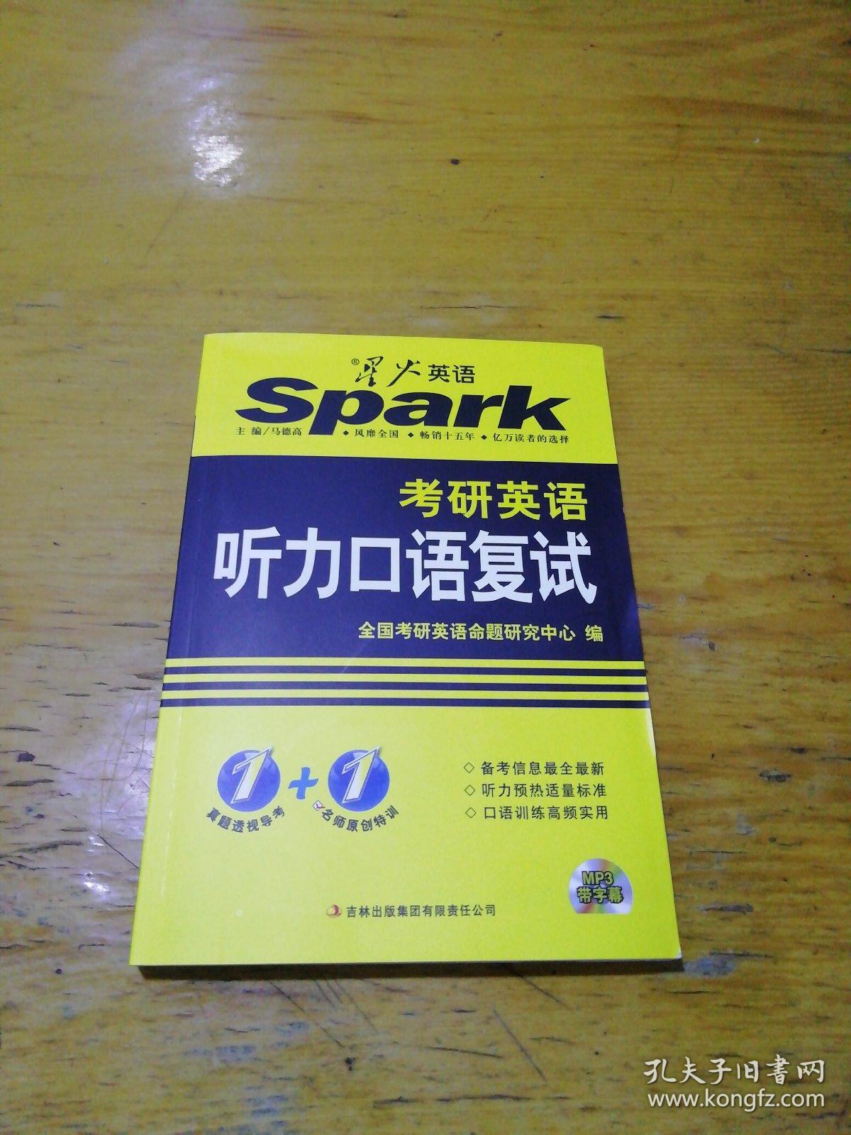 响度均衡是英文的_响度均衡英文_均衡英文响度是什么