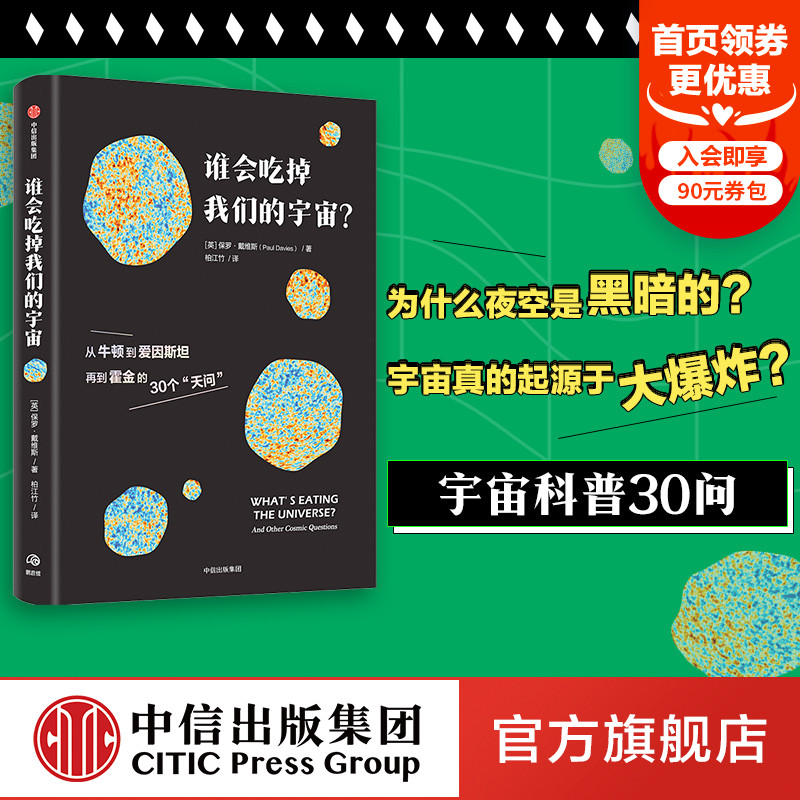 方舟无敌代码_方舟生存中的无敌代码是什么_方舟无敌代码是永久的吗