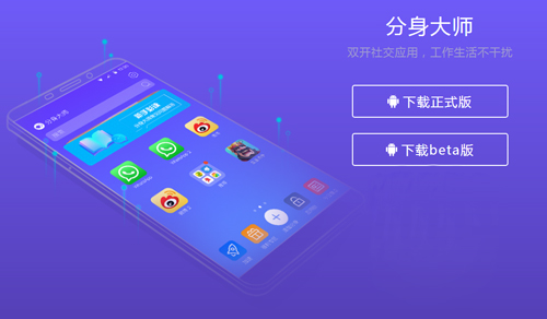 免费的app软件下载_app下载免费下载安装_app软件免费下载网站大全