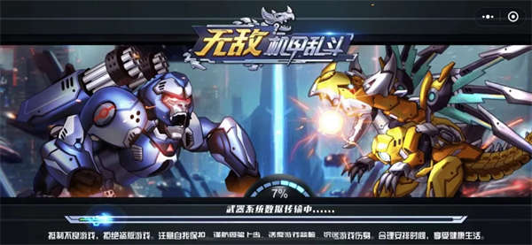 双截龙有手机版吗_双截龙机皇版_手机版双截龙各个人出招表