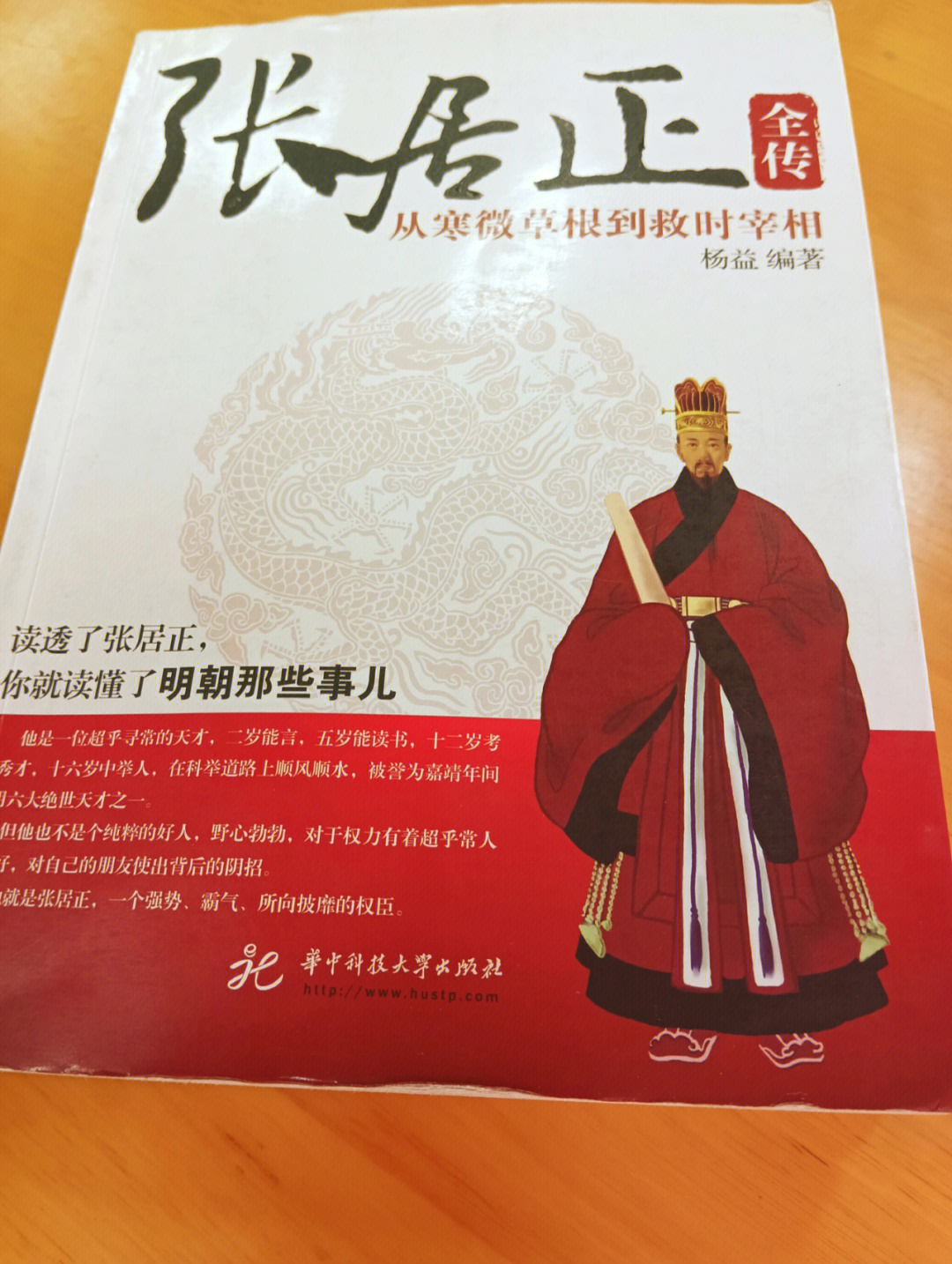 看荐_每天一荐_荐看下载
