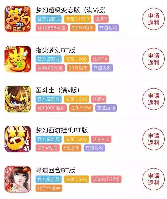 超变手游盒子,让你体验独一无二的游戏乐趣 超变手游盒子,让你体验独一无二的游戏乐趣